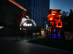 -绿地风尚天地广场