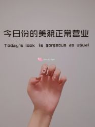 -花萤Hanako·轻奢美甲美睫