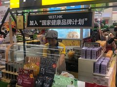 -嘉华国际商业中心