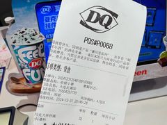 -DQ·蛋糕·冰淇淋(民勇嘉泰店)