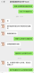 -星和深湾荟医疗美容