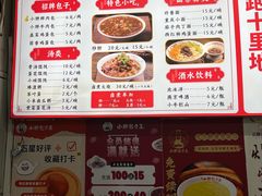 -小胖包子王(赵公口店)