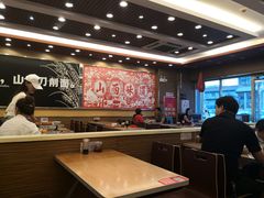 大堂-顺溜·手工刀削面·黑金店(铜锣湾店)