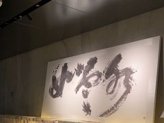 -晶采轩(万象天地店)