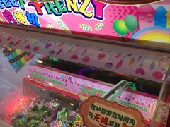 -汤姆熊欢乐世界·史莱姆怪兽(正大店)
