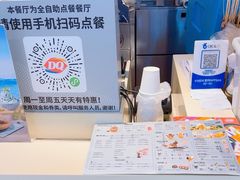-DQ·蛋糕·冰淇淋(金桥店)