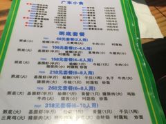 菜单-盈田盈粥庄(博山东路店)