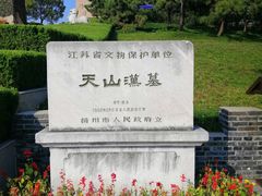 -汉陵苑