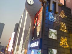 -成都梵高星空艺术馆(春熙路旗舰店)