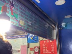 -芳婆糕团店(王府大街店)