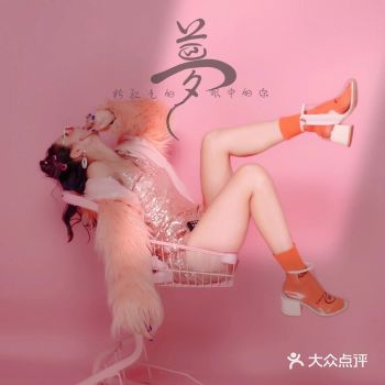 打卡新市自拍馆           遇见粉色   