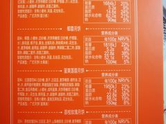 -来伊份1038(新村路三店)