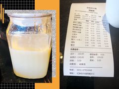 账单-食鲜捞火锅(湖西路店)