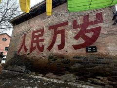 -郭峪古城