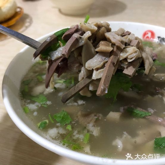 老三平泉羊汤(建设北路店)