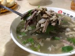 羊杂汤-平泉羊汤(建设北路店)