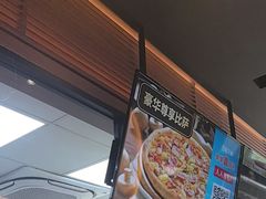 -达美乐比萨(西客站北店)