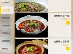 -新廊桥(原科华廊桥店)