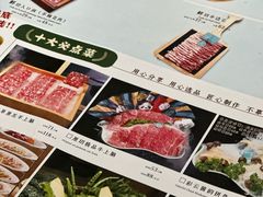 -乔先生涮肉·鲜活牛羊肉火锅(塘沽店)