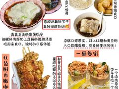 -观音桥步行街