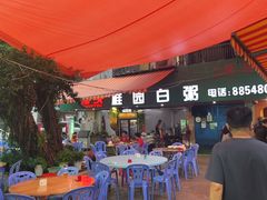-桂园白粥·潮汕老味道
