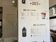 -卖呆儿咖啡(望京店)