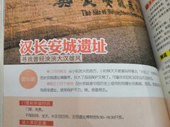 -我嘉书房(南翔名士居店)