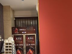 -成事园(兰溪店)