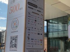 -海珠新都荟城光荟(海珠店)