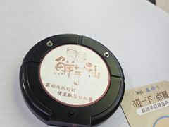 -鲜芋仙·芋圆·仙草(天津鲁能城店)