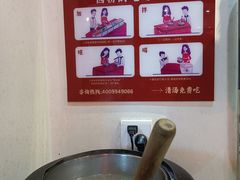 -李氏紫竹林卤粉(火车站店)