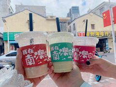 -南澳岛打卡果汁冰公司
