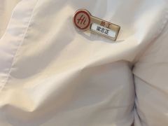 -海底捞火锅(CBD安泰广场店)