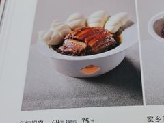 -眉州东坡(亚运村店)