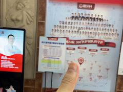 -唐牙科(顺心店)