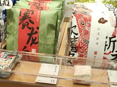 -阮大兴糕团(滨江宝龙店)