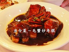 -顺风海鲜港(金玉兰店)