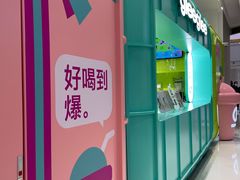 -gleeglee乐溢亦茶(合生汇店)
