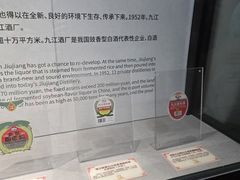 -九江双蒸博物馆