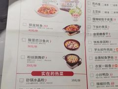 -大碗先生(万家丽店)