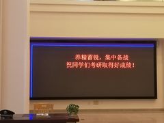 -海南热带海洋学院(三亚校区)