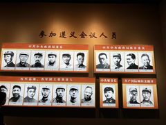-遵义会议纪念馆