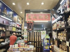 -牌坊手信(藻辉阁店)