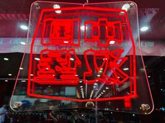 -塔斯汀中国汉堡(嘉禾望岗地铁站店)