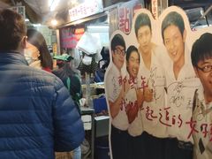 -彰化老担阿璋肉圓