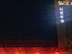 门面-真爱年华水疗健康运动中心(朱雀大街店)