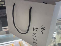 -银座仁志川·生吐司专门店(香港广场店)