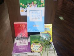 -新华书店白鹿书肆(市府路店)