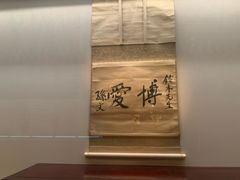 -东京国立博物馆