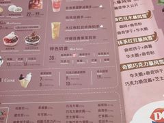 -DQ·蛋糕·冰淇淋(手工定制蛋糕长泰广场店)